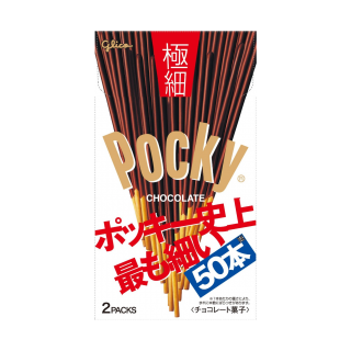 ポッキー 極細 展開図